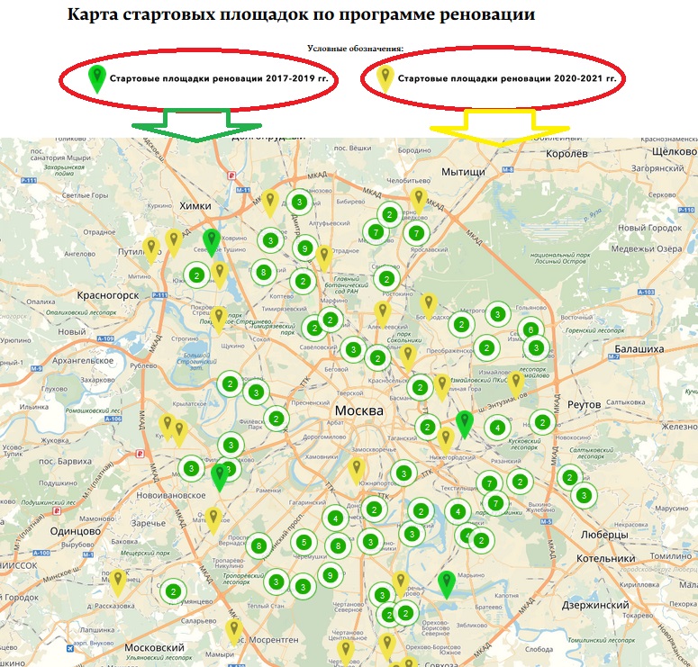 Реновация 2018 Дома